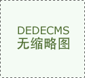 老一辈不都这么喂吗？连云港规上办事业停业收